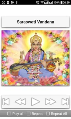 Saraswati Songs android App screenshot 1