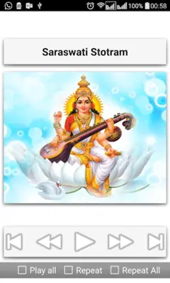 Saraswati Songs android App screenshot 2